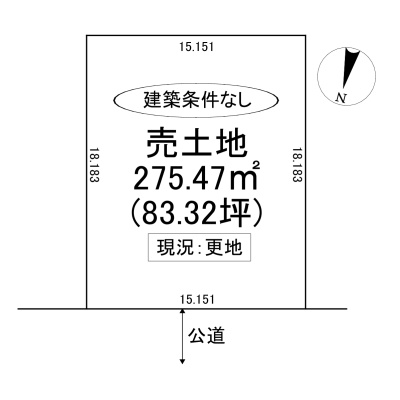物件写真 1