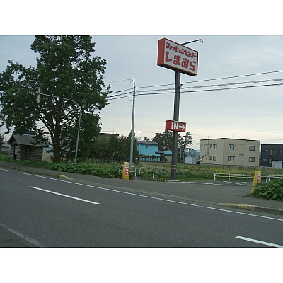 物件写真 1