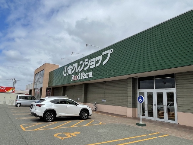 スーパー：ホクレンショップFoodFarm平岡公園通り店：1091m