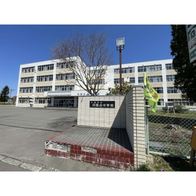 向陽台中学校