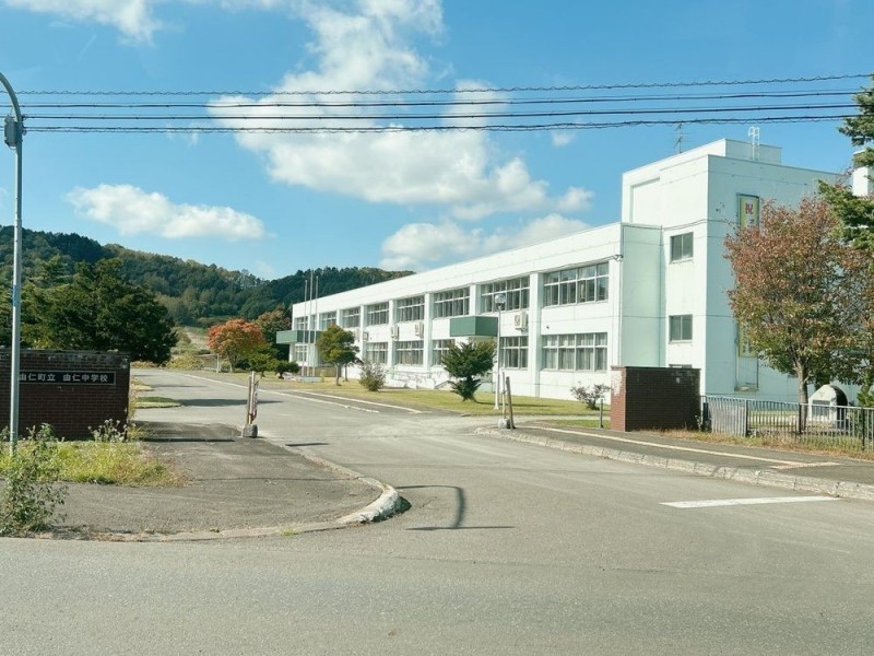 由仁町立由仁中学校まで1ｋｍ（徒歩13分）　中学校も徒歩圏内…
