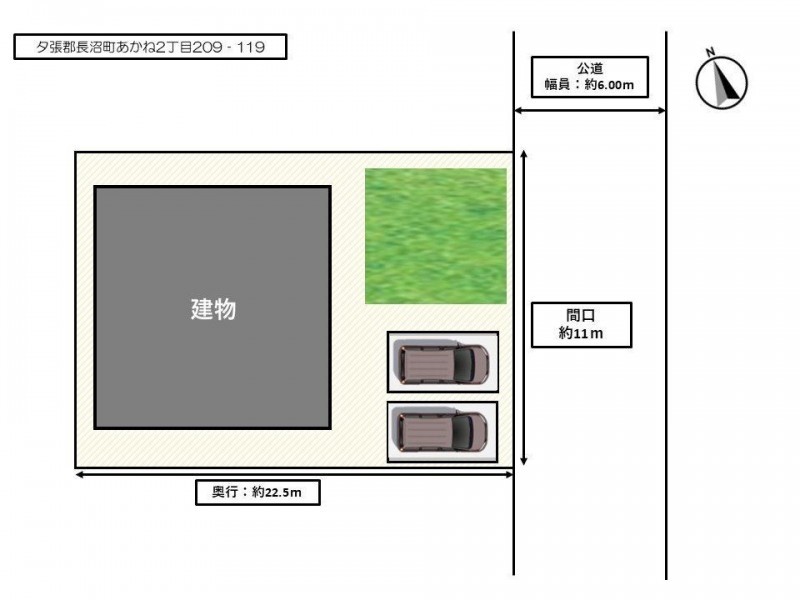駐車は前面に並列2台駐車可能です。庭も広々と使うことができ…