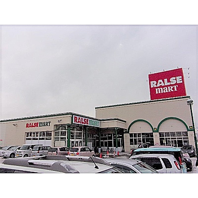 ラルズマート日乃出店