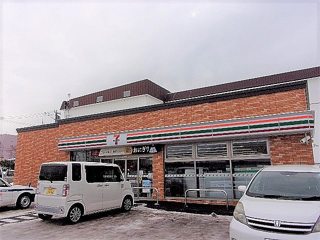 セブンイレブン函館日の出町店