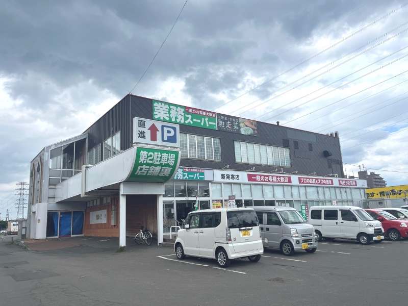 物件写真
