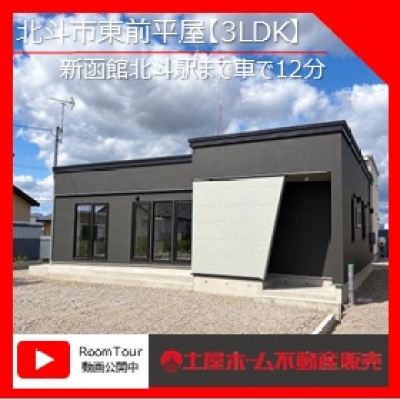 物件写真 1