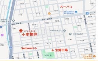 物件写真