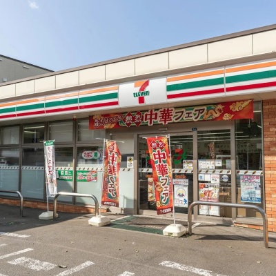 セブンイレブン