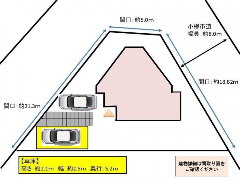 【敷地配置図】普通車2台並列駐車可能です。車庫があると冬場…