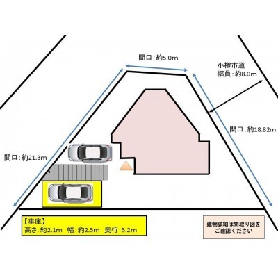 【敷地配置図】普通車2台並列駐車可能です。車庫があると冬場…