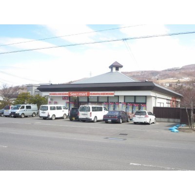 【近隣写真】セイコーマート新光店様まで約1000m、車で約4分で…