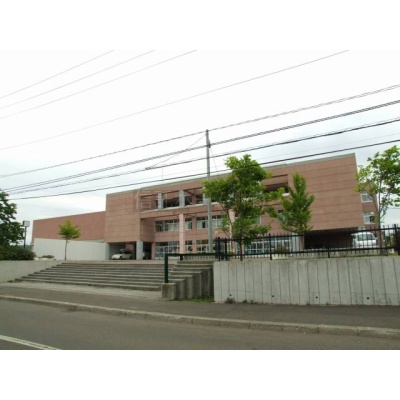 中学校：札幌市立平岡中央中学校：918m