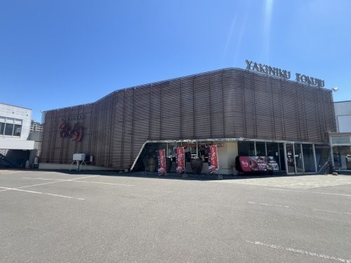 焼肉徳寿平岡店まで441m