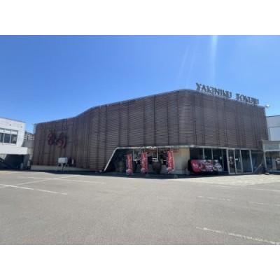 焼肉徳寿平岡店まで441m