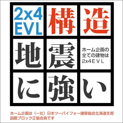物件写真 24