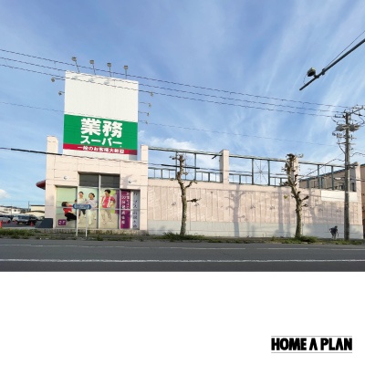 業務スーパー横の24時間営業のラルズも便利です。