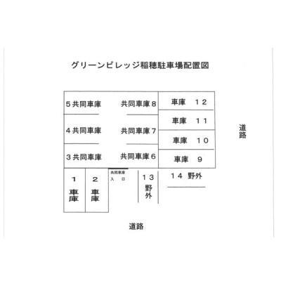 物件写真 12