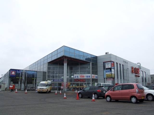 スーパー：東光ストア真栄店：428m