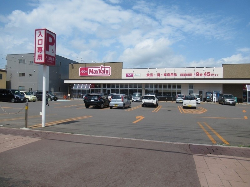 マックスバリュ深堀店