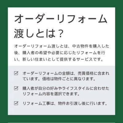 物件写真 12