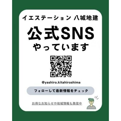 物件写真 13