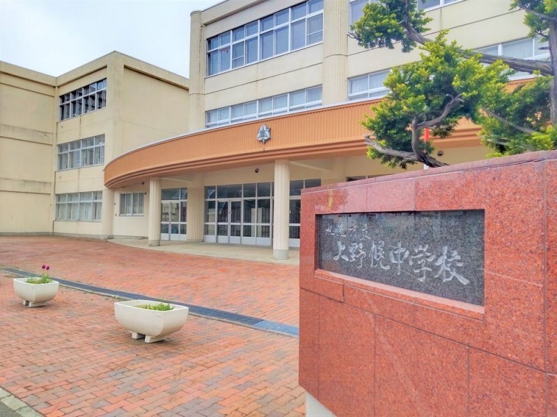 上野幌中学校まで徒歩約11分。（約810ｍ）