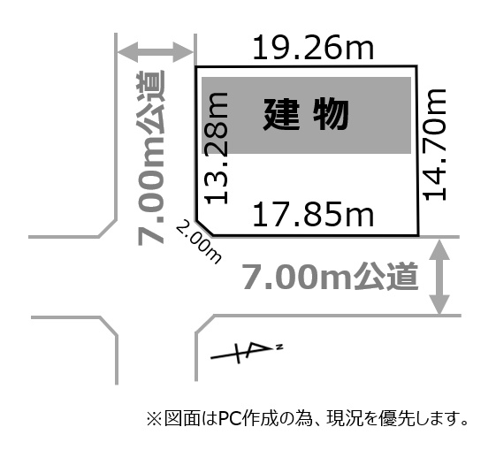 物件写真