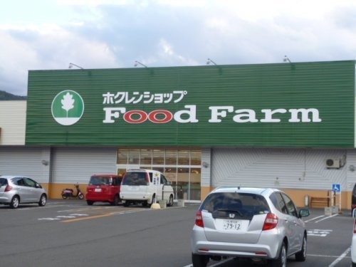 ホクレンショップｆｏｏｄｆａｒｍ朝里店まで205m