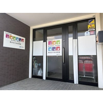 ニチイキッズ南まるやま保育園　徒歩7分(500m)