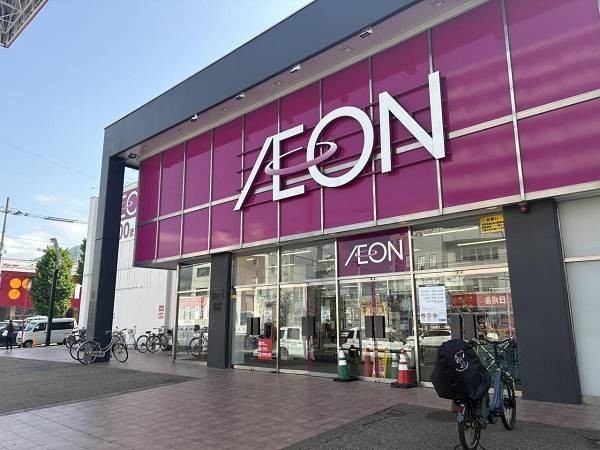 イオン札幌旭ヶ丘店　徒歩8分(640ｍ)