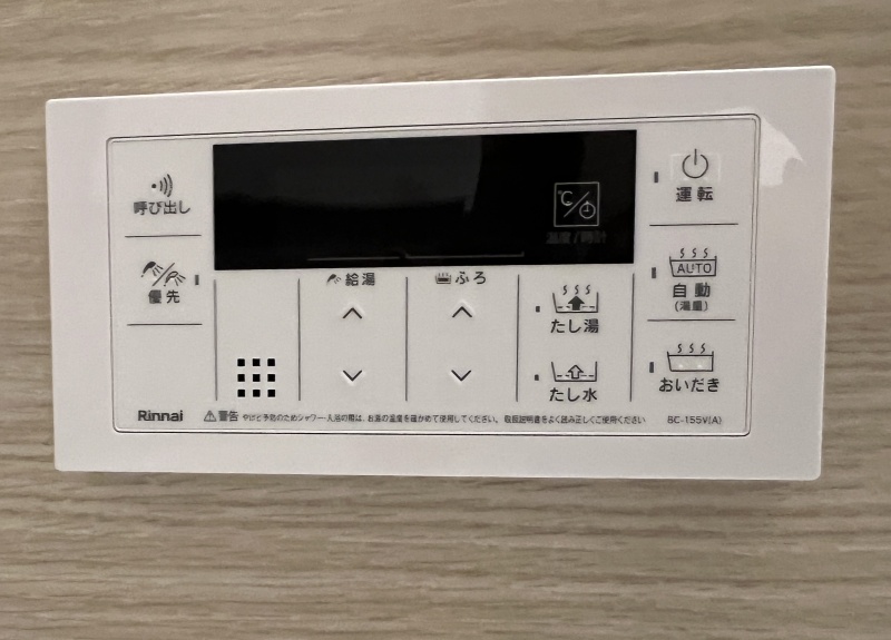 追いだきや自動湯張り機能を備えた便利な給湯リモコン。忙しい日の入浴もワンタッチでスムーズ＆快適にサポート。