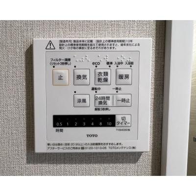 衣類乾燥や暖房・涼風・24時間換気など多機能な浴室暖房乾燥機。湿気を抑えてカビを防ぎ清潔な空間を保ちます。