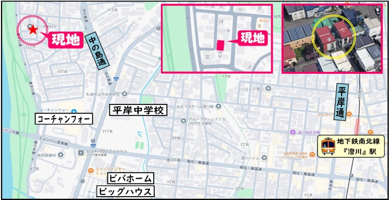 物件写真