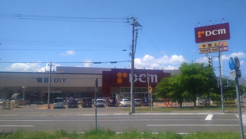 ＤＣＭ桑園店