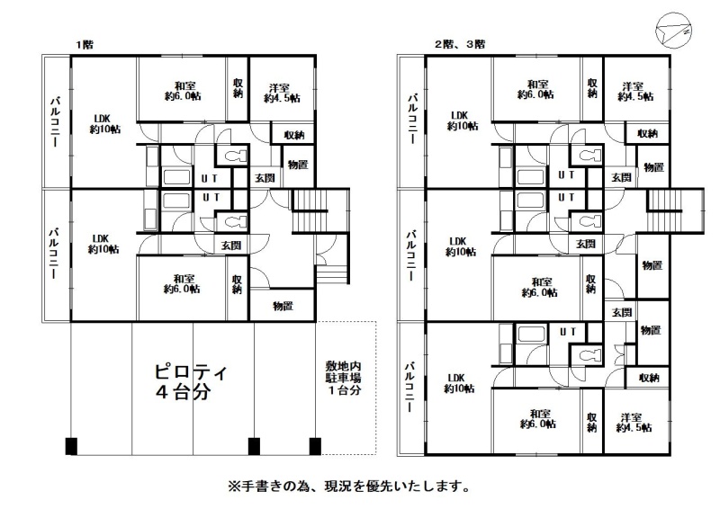 間取図面