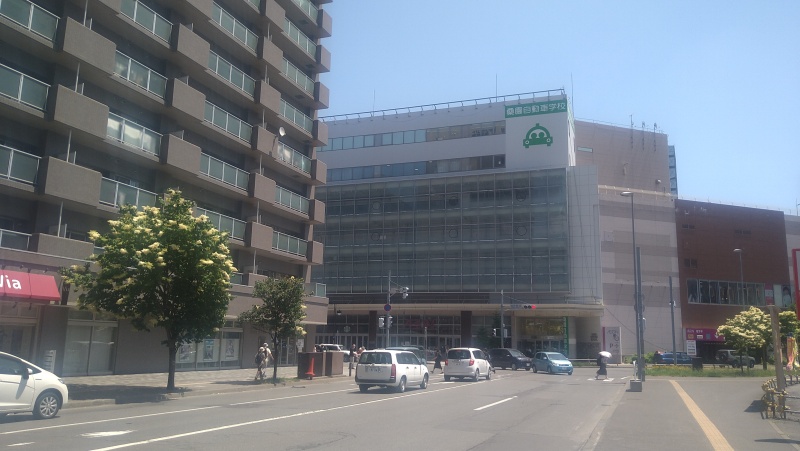 イオン桑園店