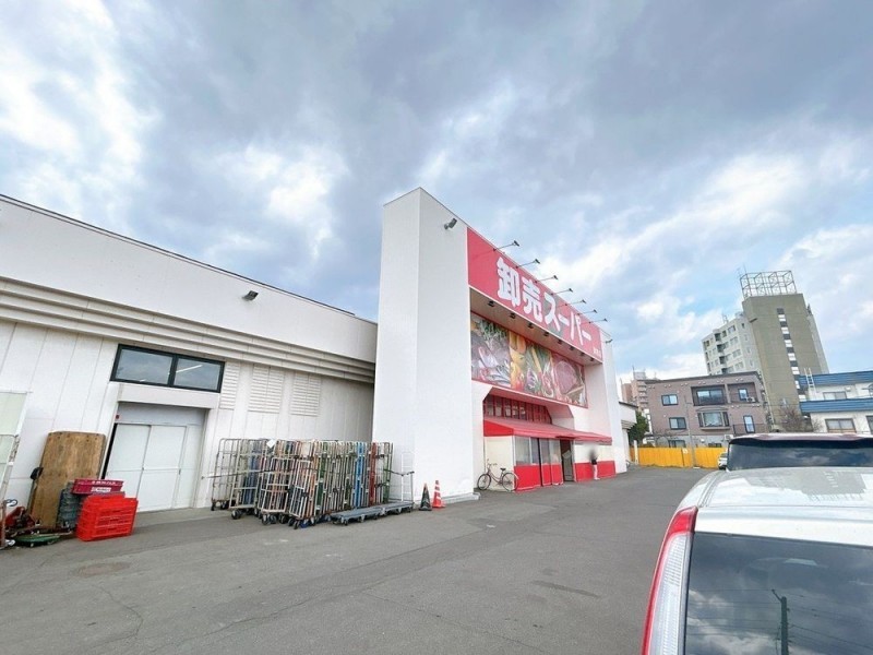 【スーパー】卸売スーパー清田店様まで約270ｍ（徒歩4分）です。