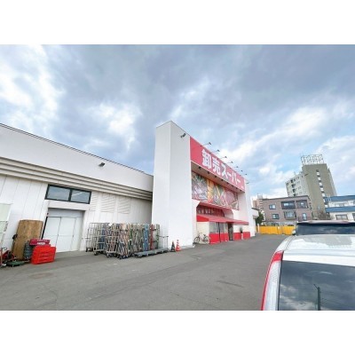 【スーパー】卸売スーパー清田店様まで約270ｍ（徒歩4分）です。