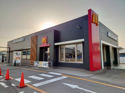 マクドナルド5号線函館昭和店　650ｍ　徒歩9分