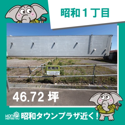 物件写真 1