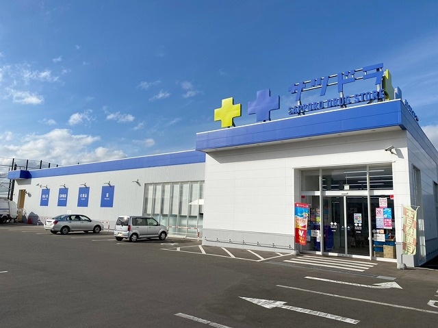 サツドラ　北斗七重浜店さん！