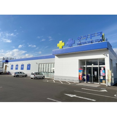サツドラ　北斗七重浜店さん！