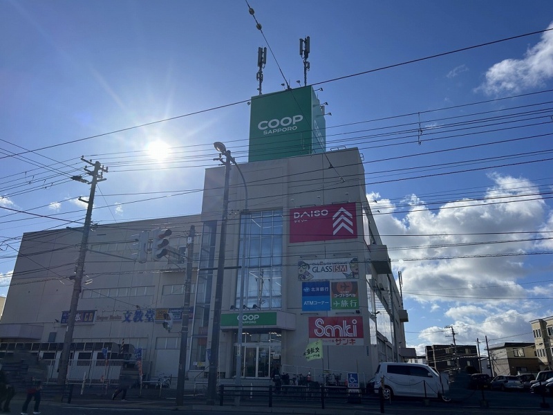 コープさっぽろ湯川店