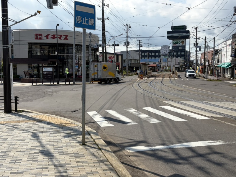 市電　湯川温泉電停
