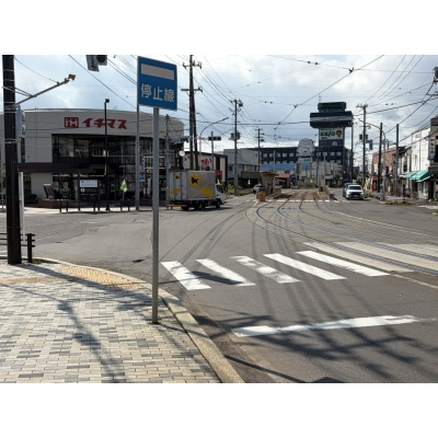 市電　湯川温泉電停