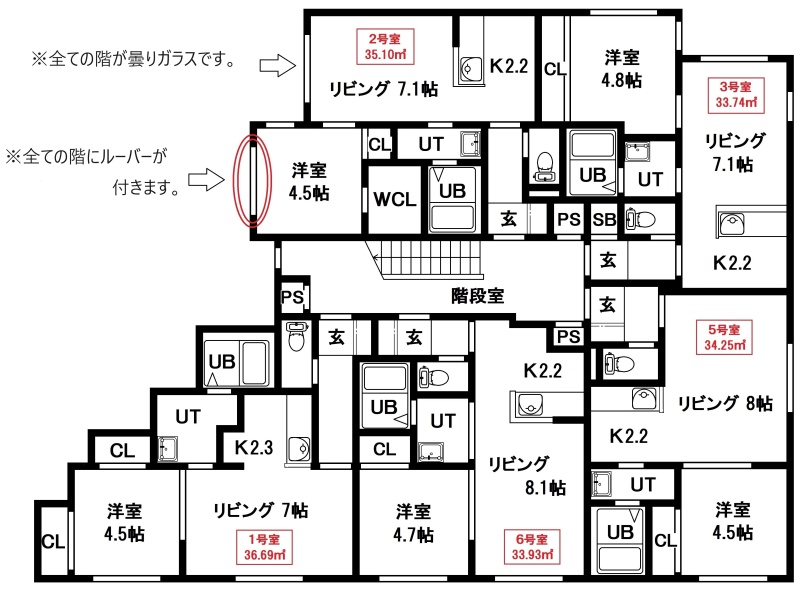 物件写真