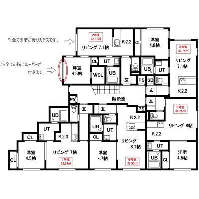 物件写真 2