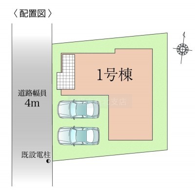 駐車2台可能。西向き