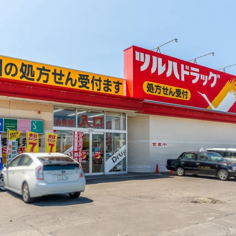 ツルハ