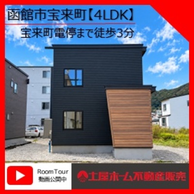物件写真 1